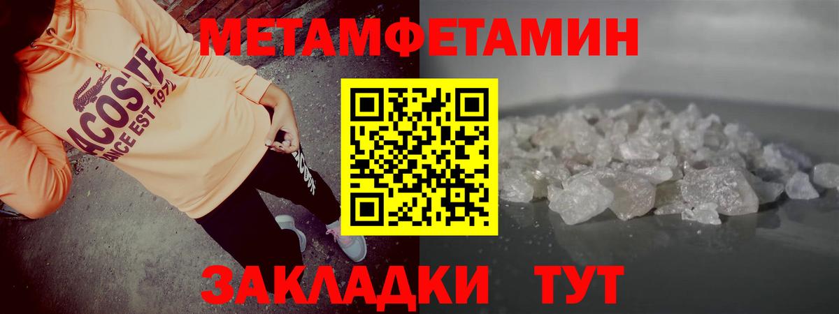АМФ VHQ  Амфетамин  Королёв  Вход с VPN 