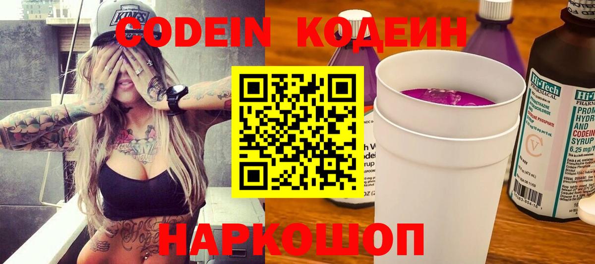 Героин Королёв