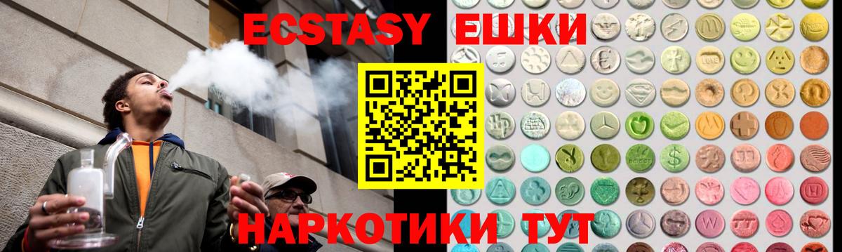 Королёв  Экстази Philipp Plein  Ecstasy  Вход с VPN 