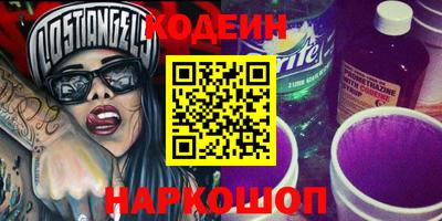 марки nbome Бугуруслан