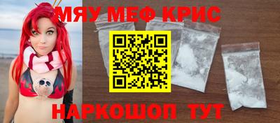 spice Будённовск