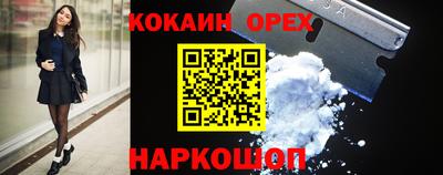 spice Будённовск
