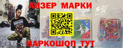 гашик Ирбит