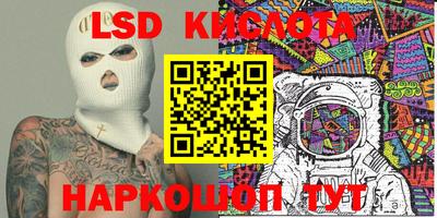 spice Будённовск