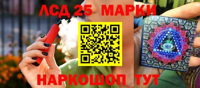 spice Будённовск