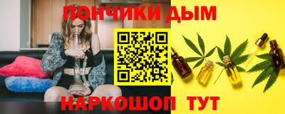 spice Будённовск