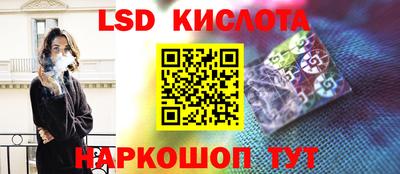 spice Будённовск