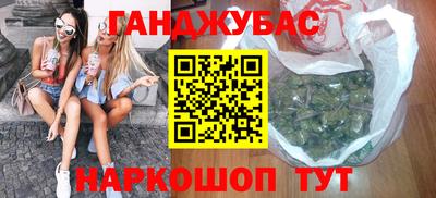 марки nbome Бугуруслан