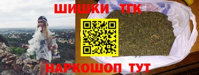 марки nbome Бугуруслан
