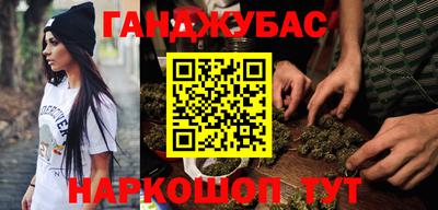 spice Будённовск