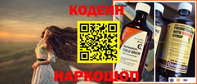 марки nbome Бугуруслан