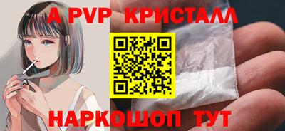spice Будённовск