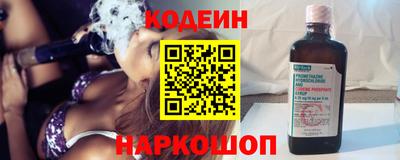 spice Будённовск