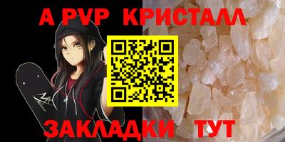 spice Будённовск