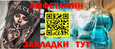 spice Будённовск