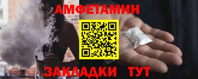 мяу мяу кристалл Ипатово