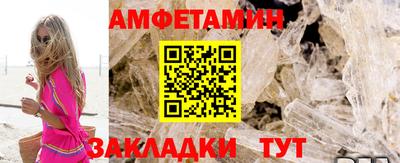 spice Будённовск