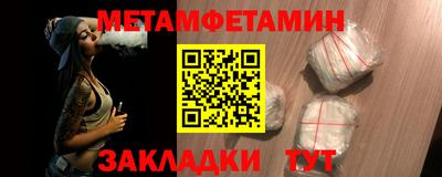 марки nbome Бугуруслан