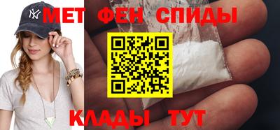 spice Будённовск