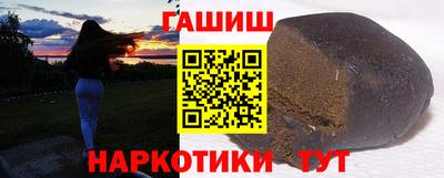 spice Будённовск