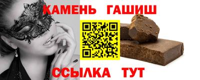 spice Будённовск