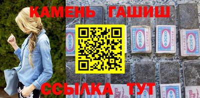 марки nbome Бугуруслан