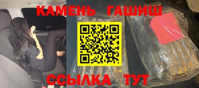марки nbome Бугуруслан
