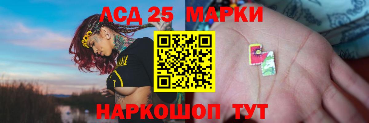 Кокаин  Королёв  Метамфетамин  Вход с VPN  MDMA  Гашиш  ЭКСТАЗИ  Меф   МАРИХУАНА 