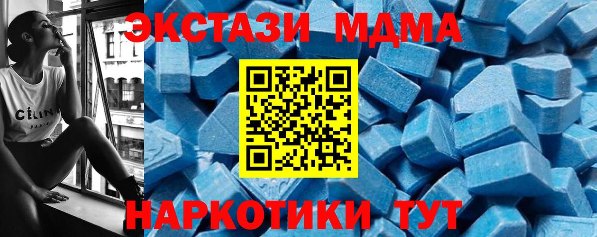 МДМА VHQ Королёв