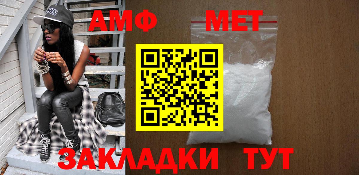 Метамфетамин витя  Метамфетамин витя  МЕТАМФЕТАМИН  Вход с VPN  Королёв 