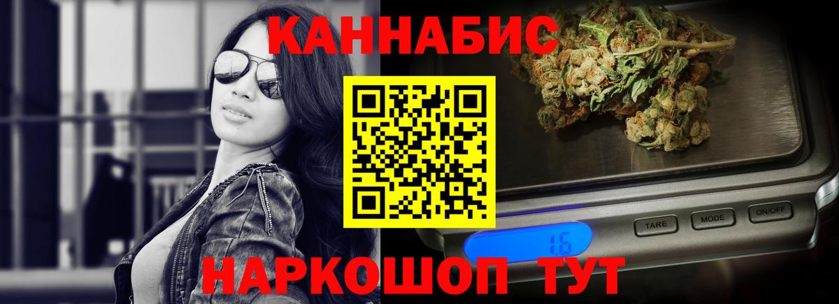 Конопля Bruce Banner Королёв